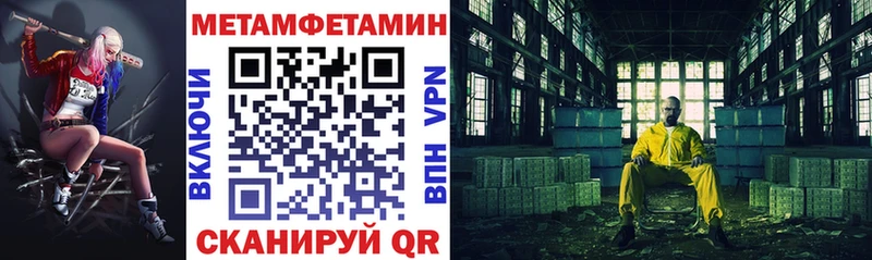 Амфетамин Premium  MEGA ссылка  Кыштым 