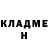 Метадон белоснежный Amelia Holley