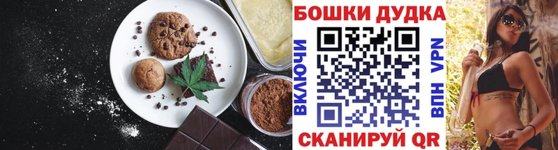 Cannafood конопля  kraken вход  Кыштым 