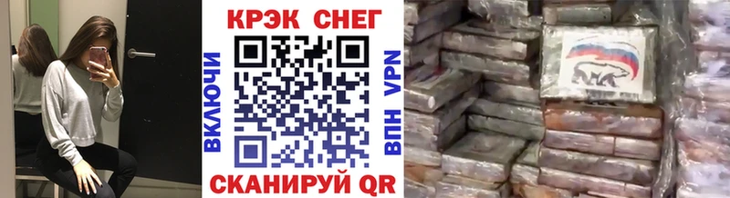 Cocaine 97% kraken зеркало Кыштым