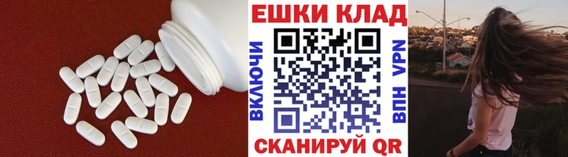 Ecstasy таблы  Кыштым 