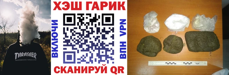 цена   Кыштым  ГАШ гарик 