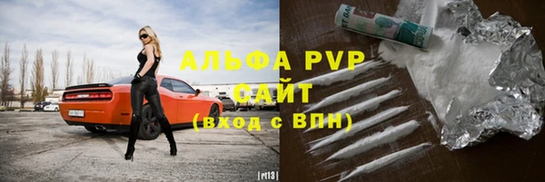 бутик Щигры