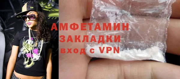 гашиш Дмитровск