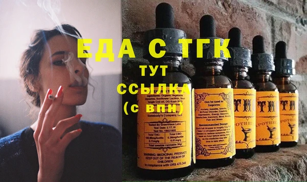 кокаин перу Елизово