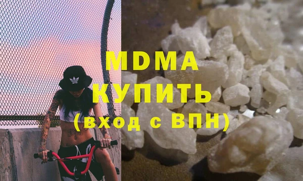 гашиш Дмитровск