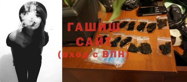 гашиш Дмитровск
