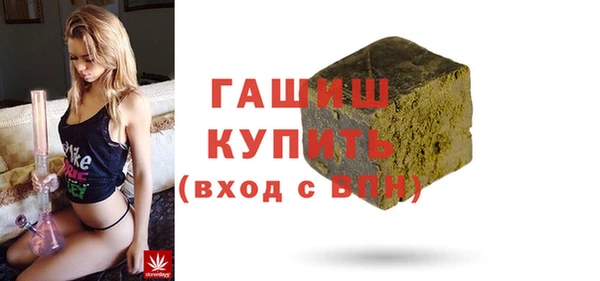 гашиш Дмитровск