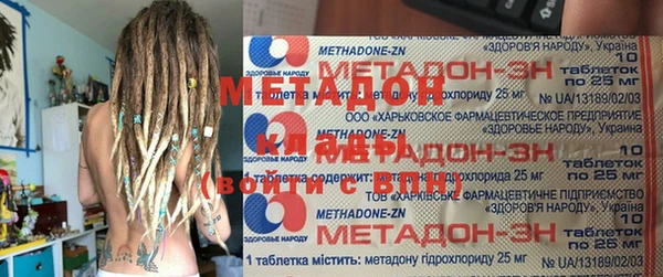 гашиш Дмитровск