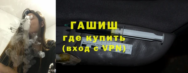 гашиш Дмитровск
