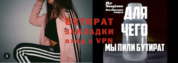 меф Дмитриев