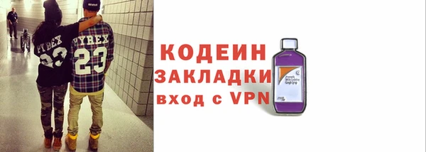 кокаин перу Елизово