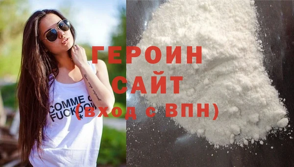 гашиш Дмитровск