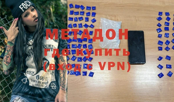 дистиллят марихуана Ельня