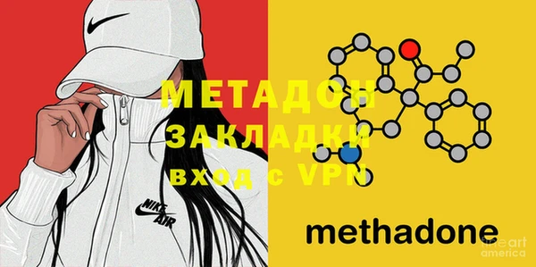 молекула духа Щучье