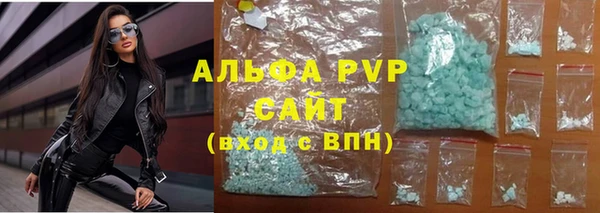 гашиш Дмитровск