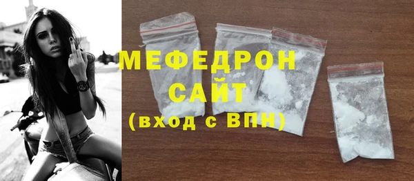 меф Дмитриев