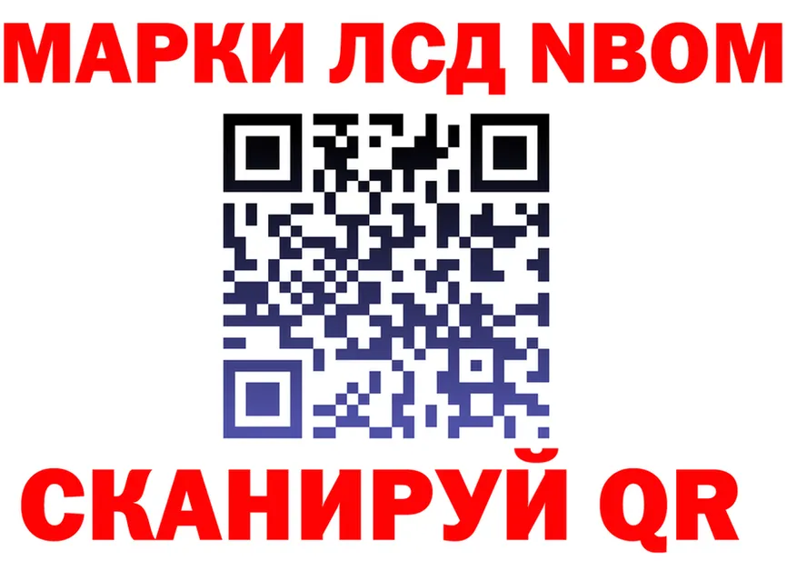 A PVP Crystall вход это OMG Кыштым