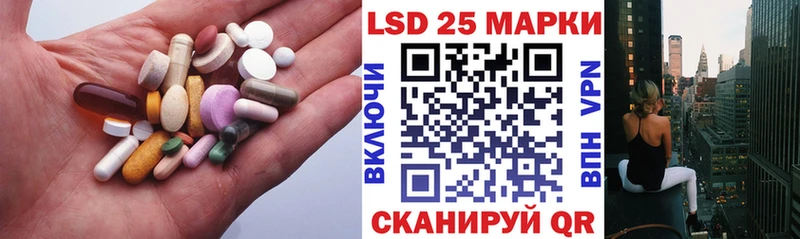 купить закладку  Кыштым  hydra tor  Лсд 25 экстази кислота 