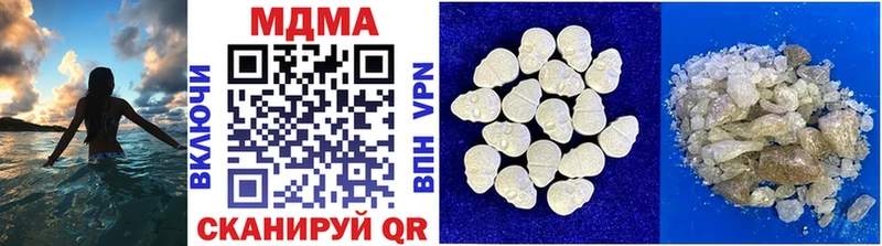 MDMA crystal  Кыштым 