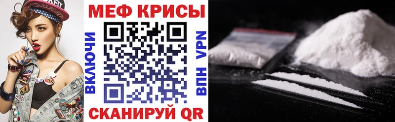 МЕФ VHQ  kraken как зайти  Кыштым 