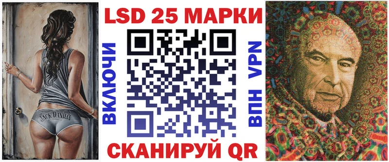 Марки 25I-NBOMe 1,8мг  Кыштым 