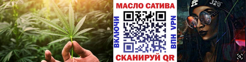 блэк спрут онион  где можно купить   Кыштым  ТГК вейп 